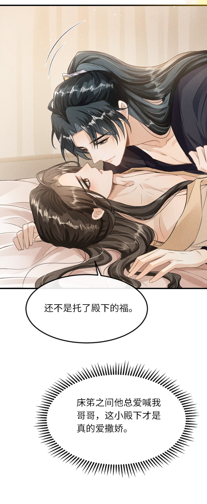 021 我们换个姿势吧17