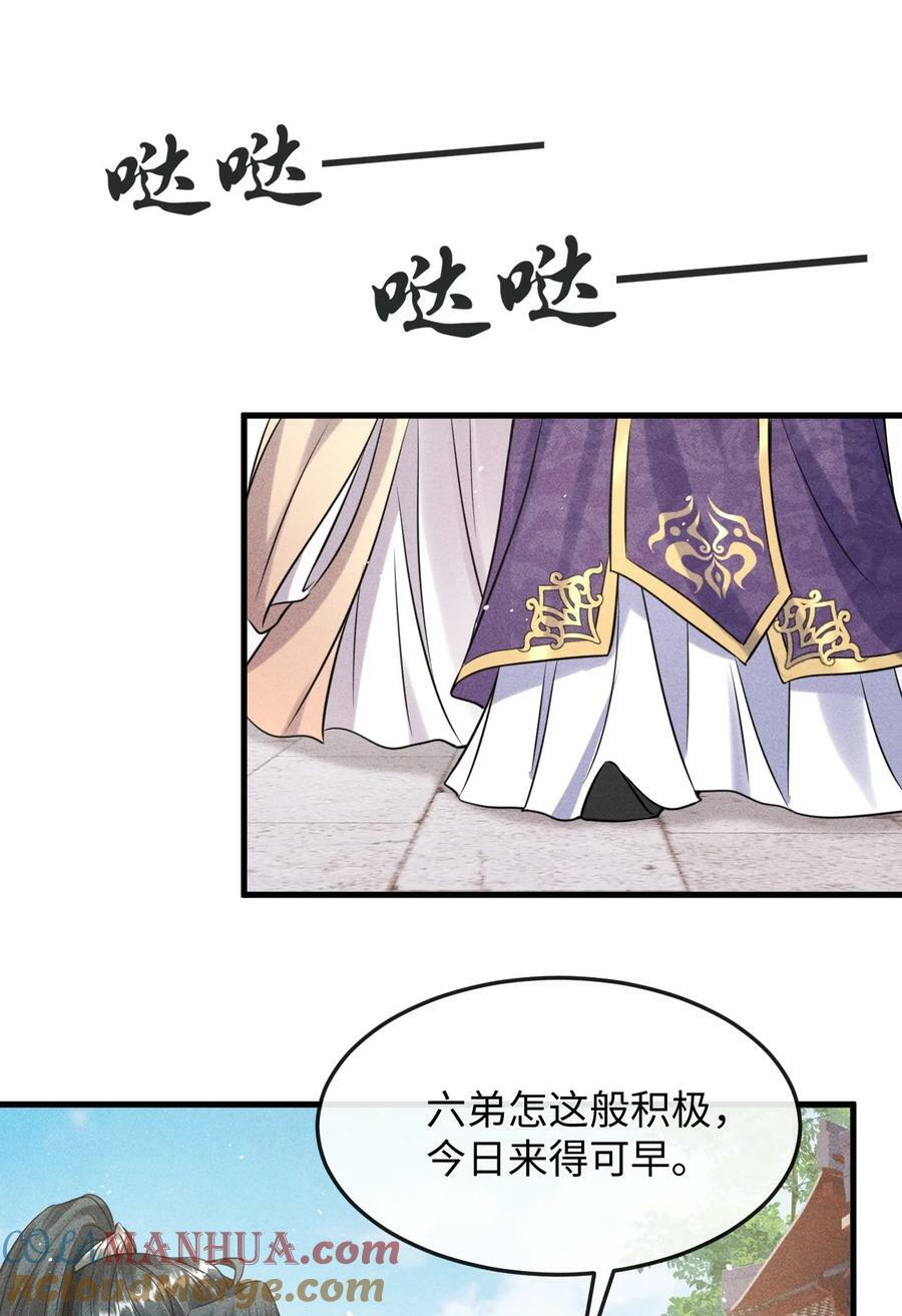 037 你不是恪王府的侍卫3