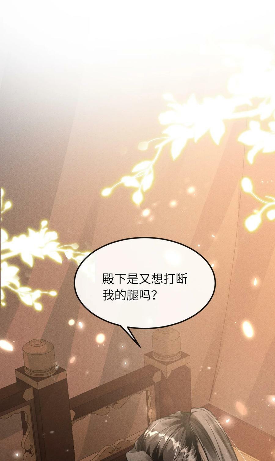 029 有什么矛盾是不能在床上解决的呢1