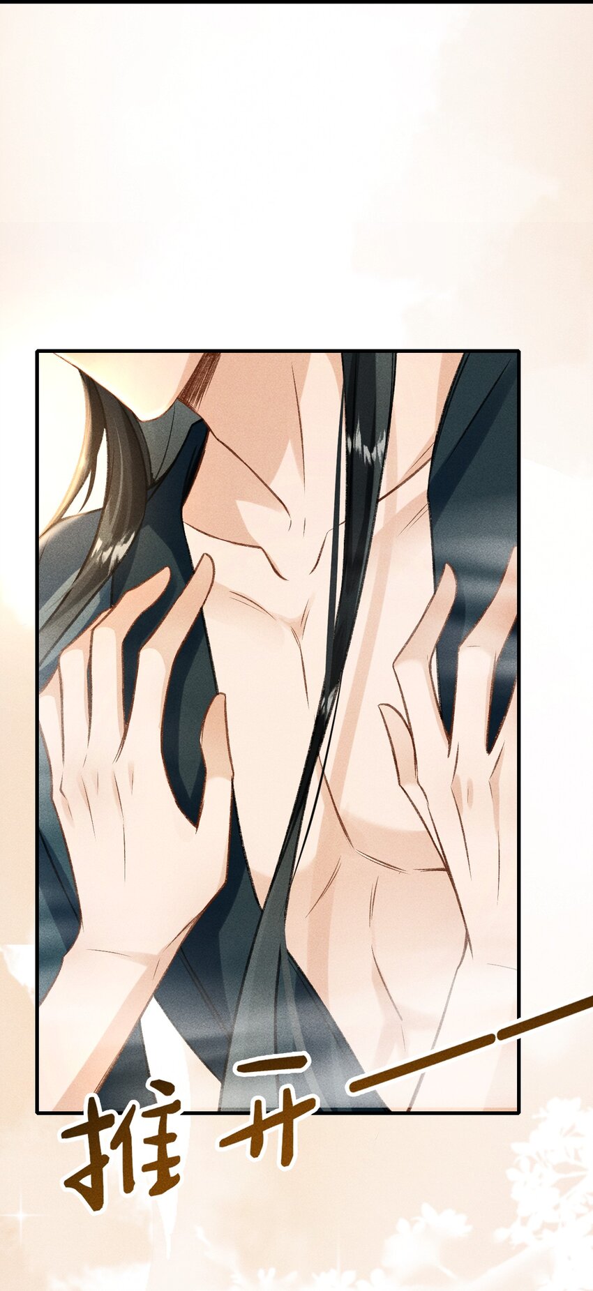008 这氛围不妙啊……56