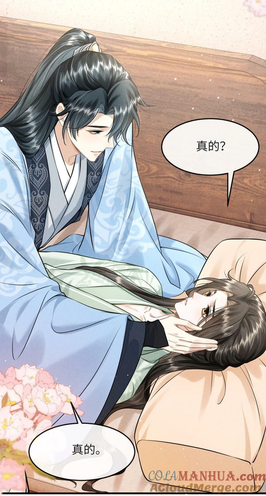 034 选东宫太子妃是什么标准26