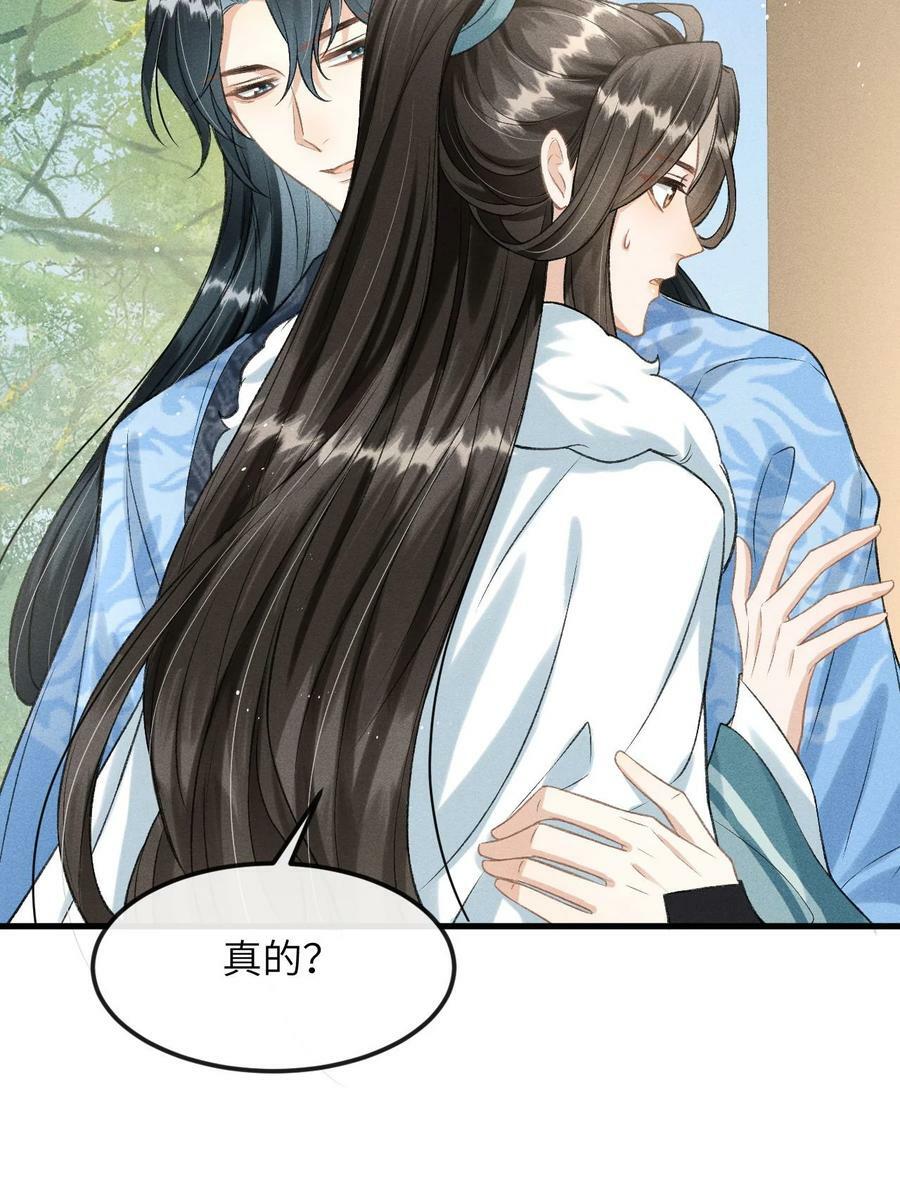 027 不愧是我的太子哥哥41