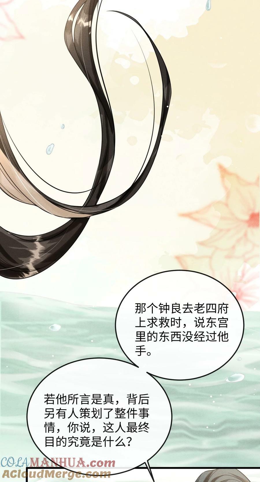 039 试探45