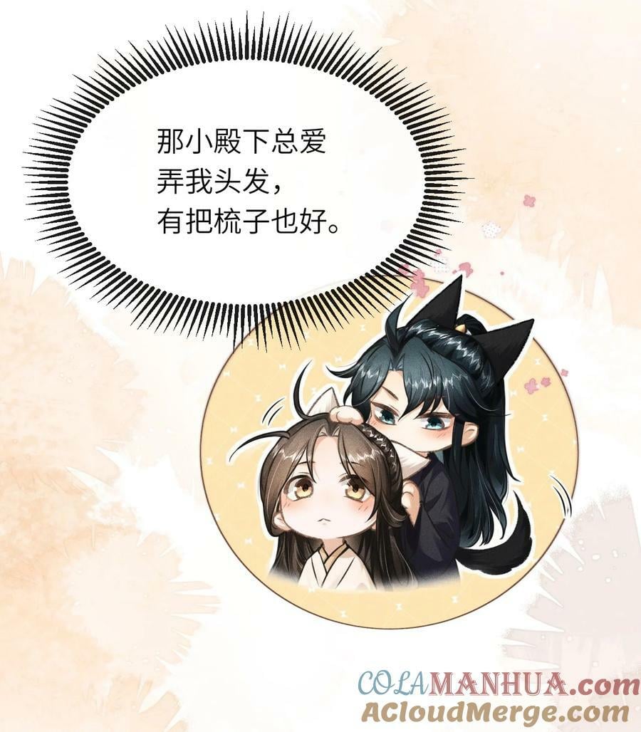 030 恢复记忆15