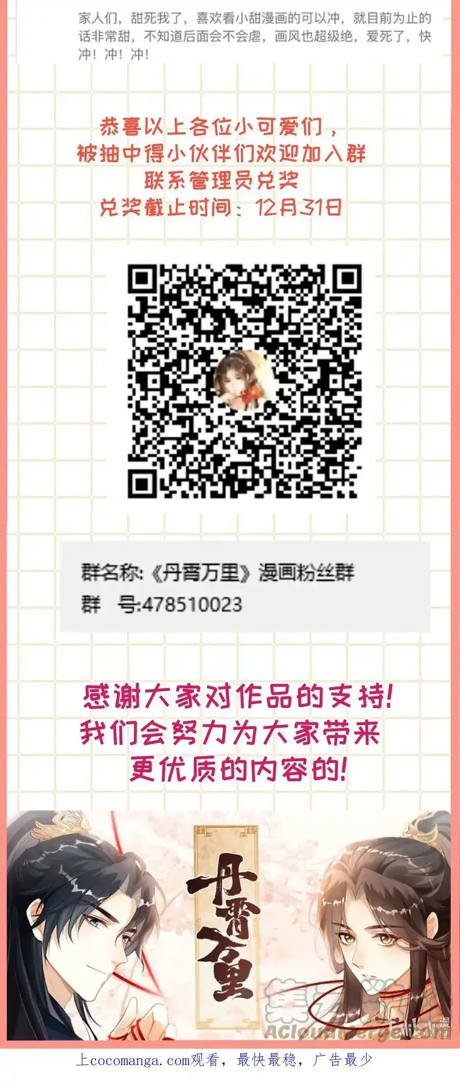 开奖 开奖公告5