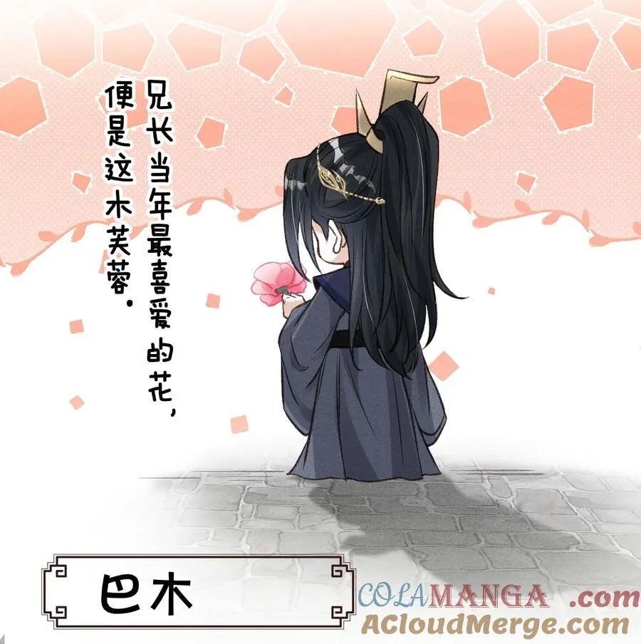 公告 请假小剧情12
