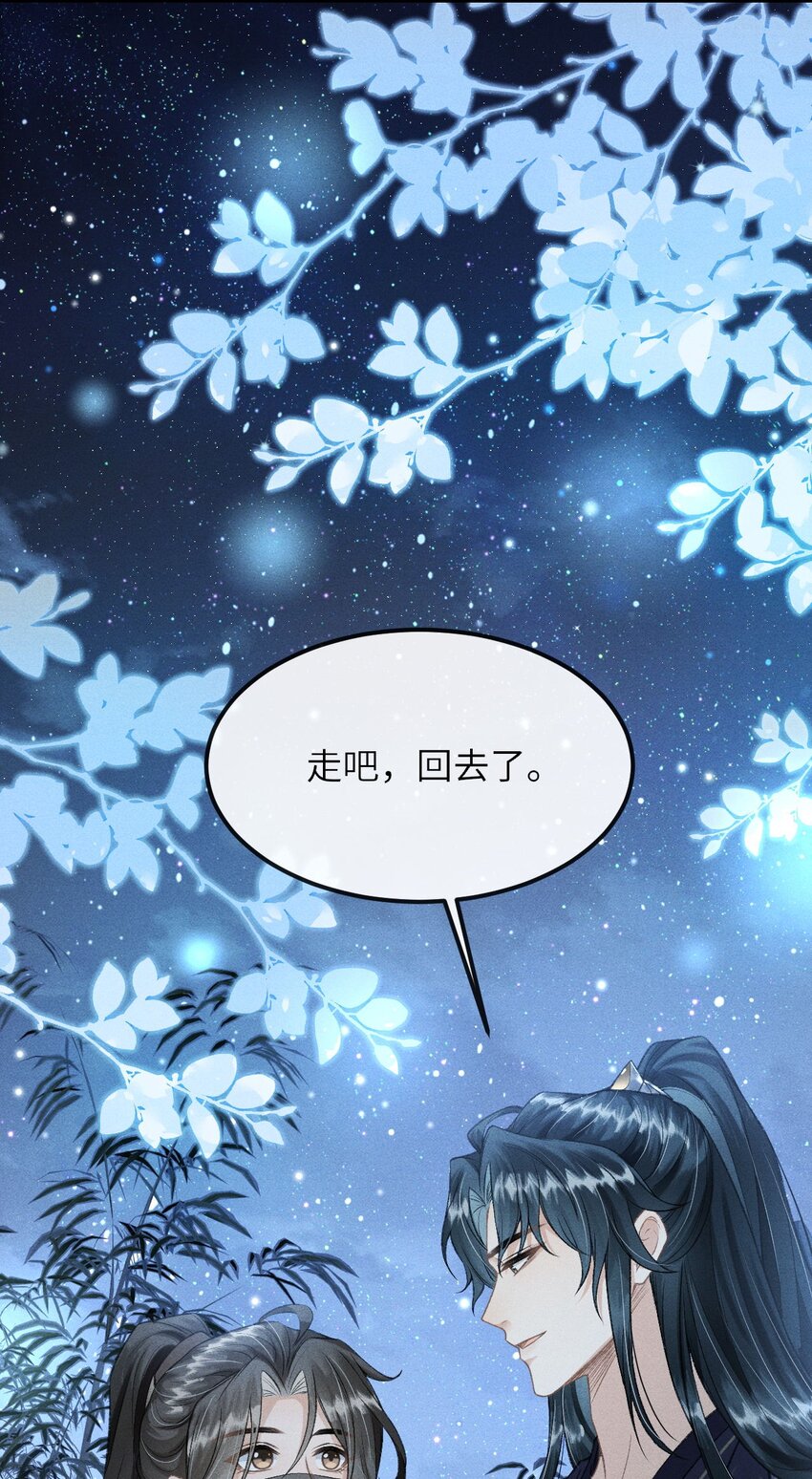 021 我们换个姿势吧43