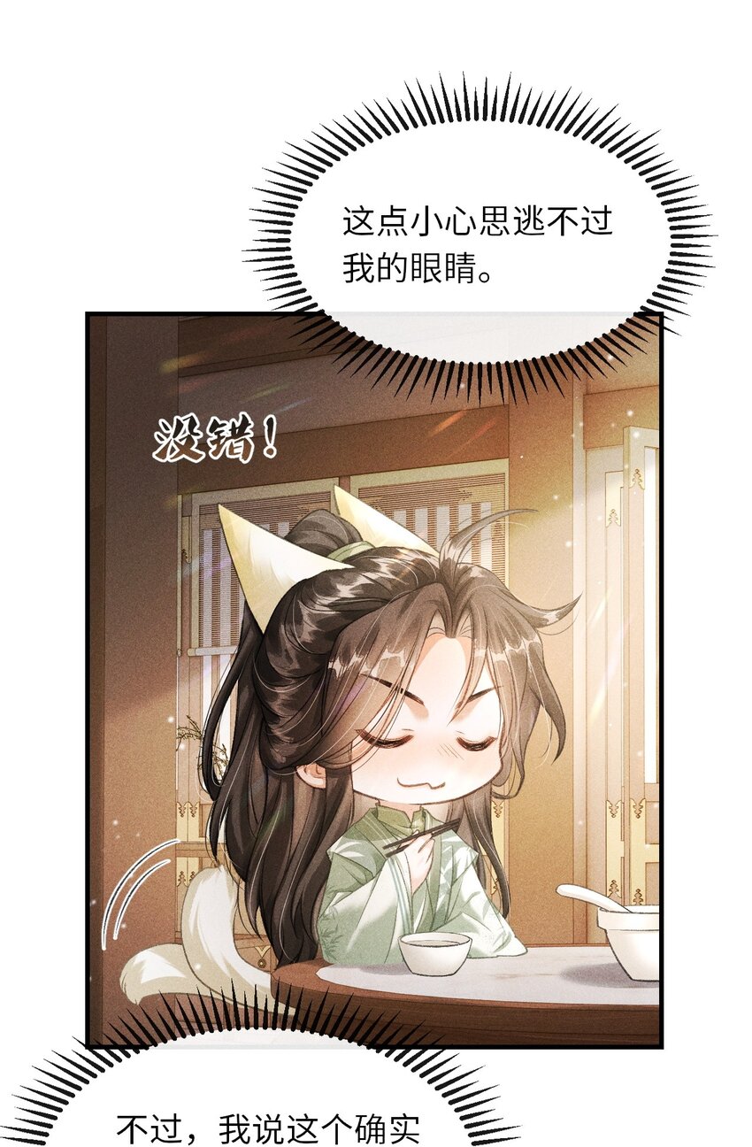 016 怎么回报本王？14