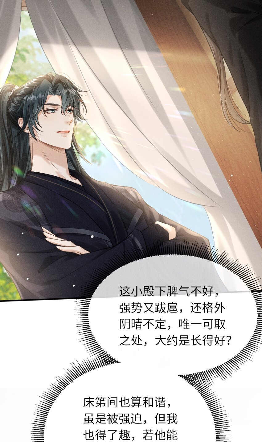 013 以后这种事我来伺候你2