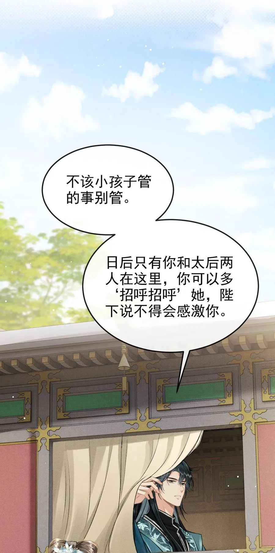076 双双吃醋22