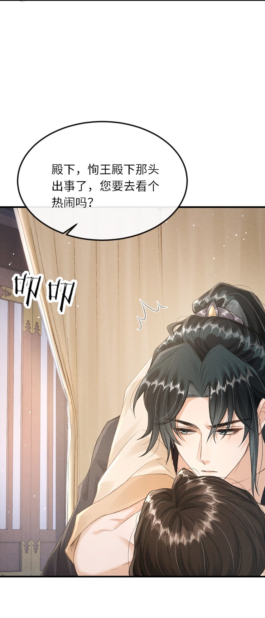 021 我们换个姿势吧19
