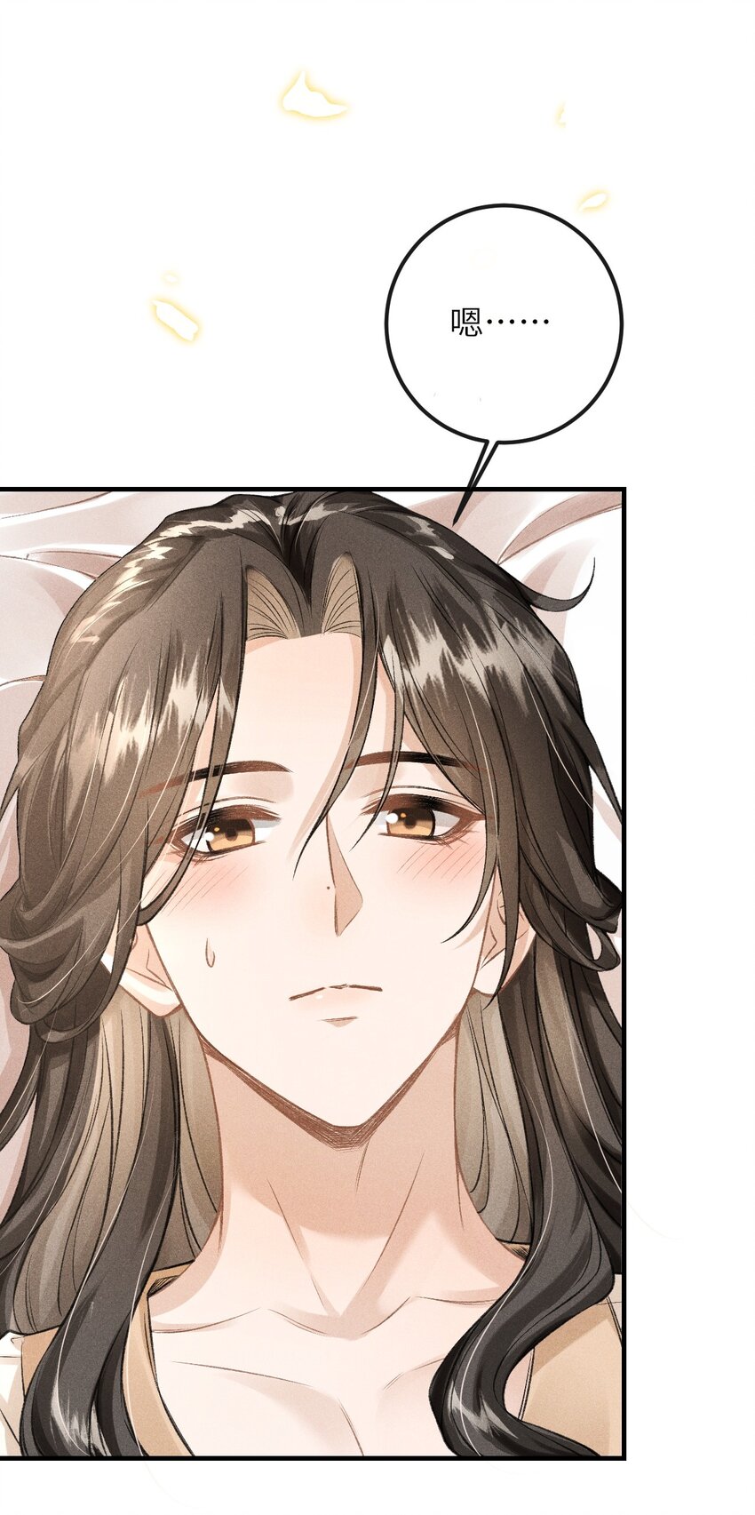 020 怎样才能喜欢我？36