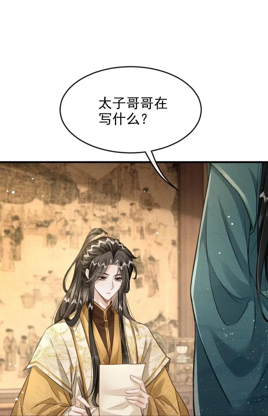 076 双双吃醋43
