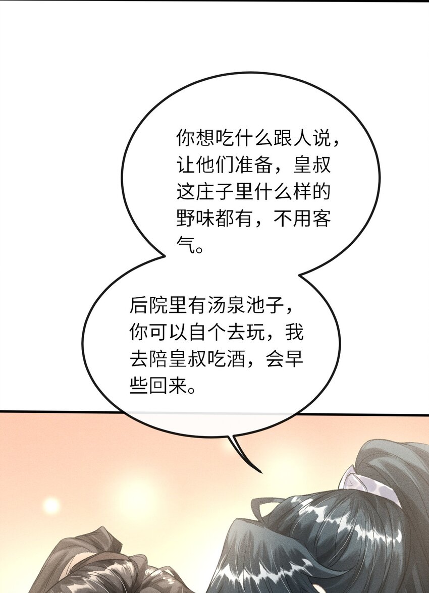 018 吃醋45