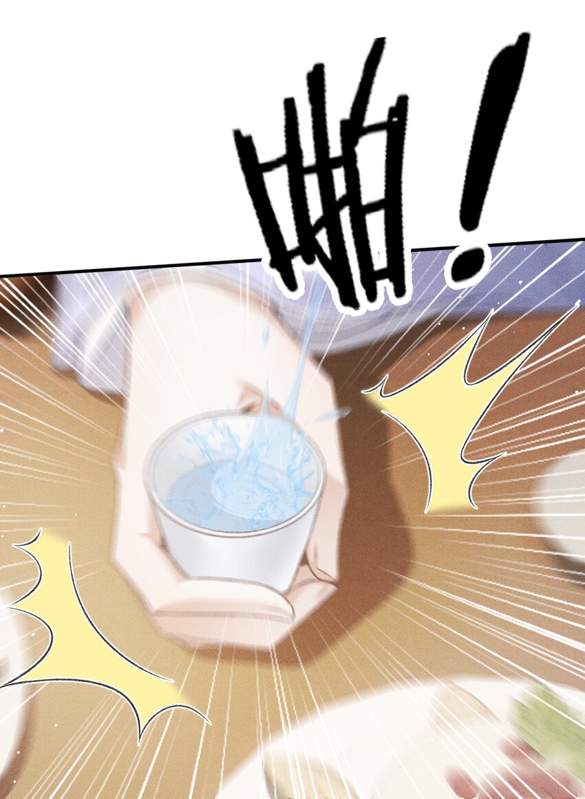 018 吃醋54