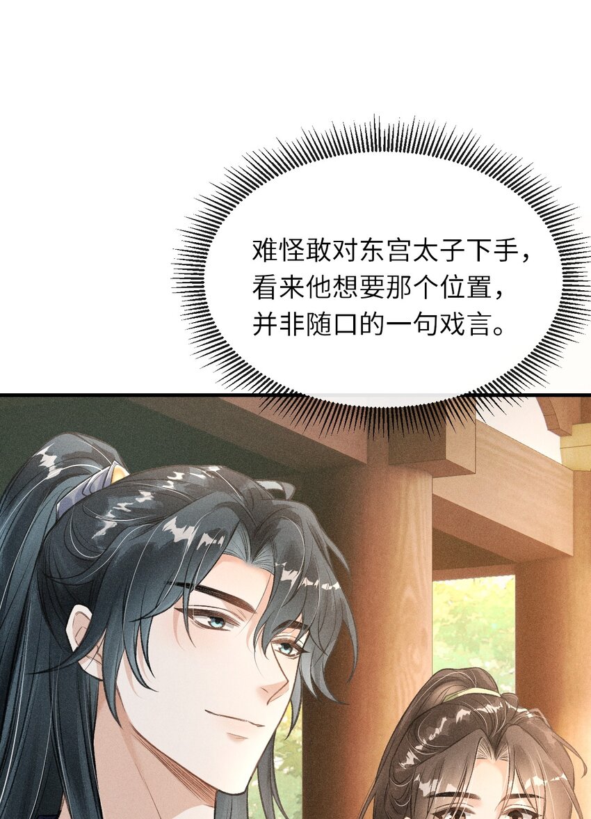 010 不懂情趣42