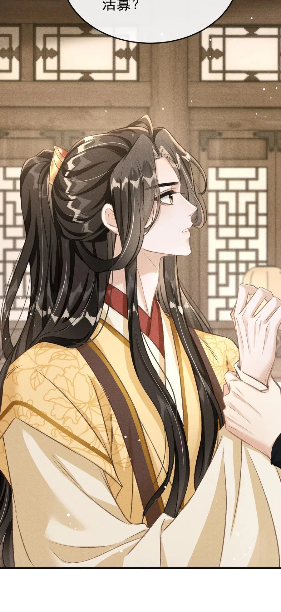 075 你是想到此为止吗？35