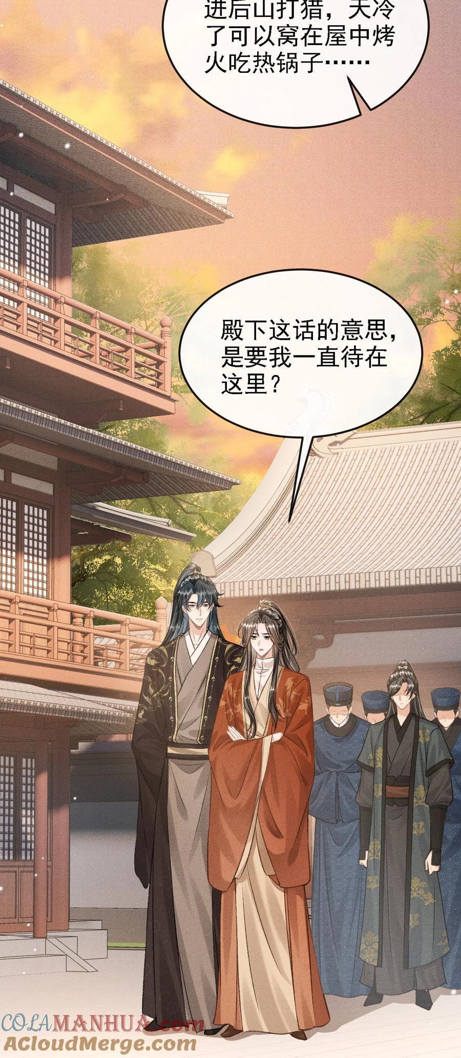 043 留下来6