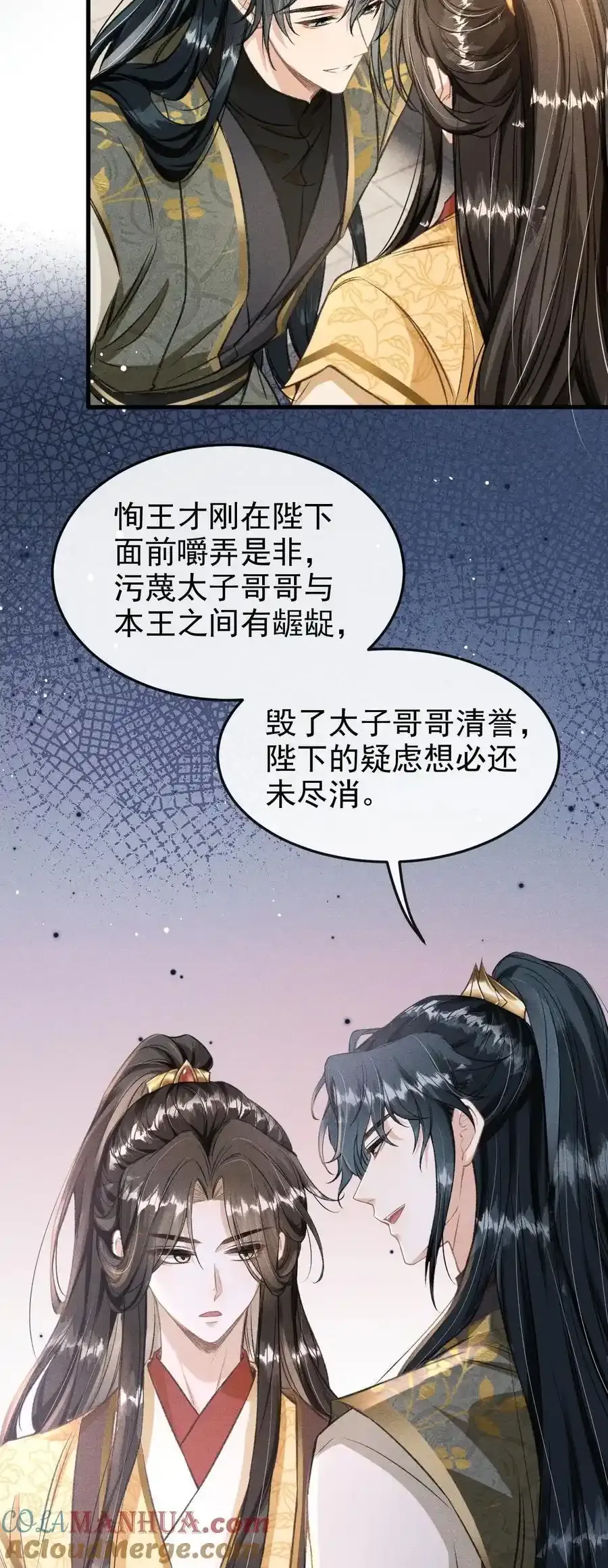 062 太子哥哥要谁伺候？28