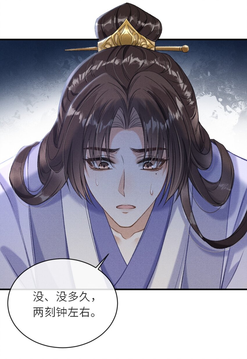 004 做我的人42