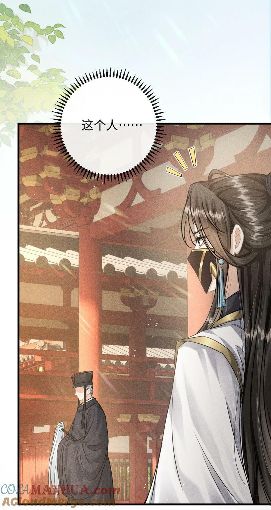 039 试探21