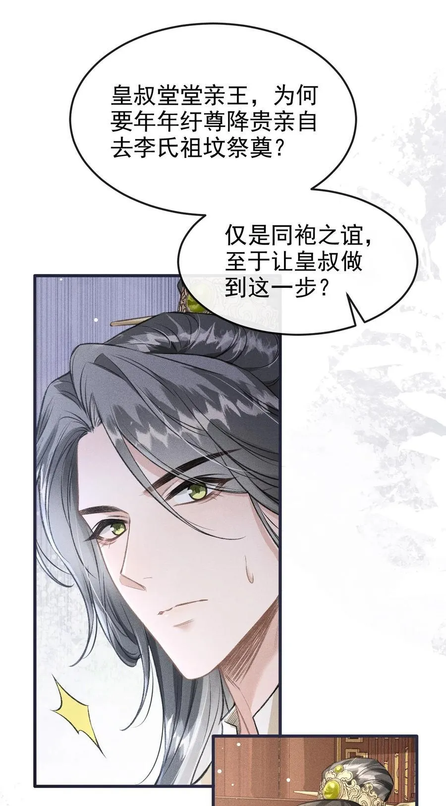 067 毒酒17