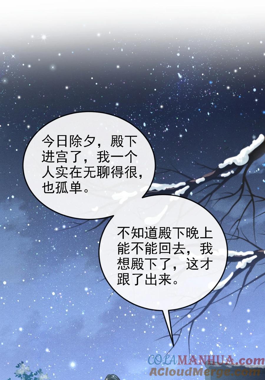 048 真想我了？18
