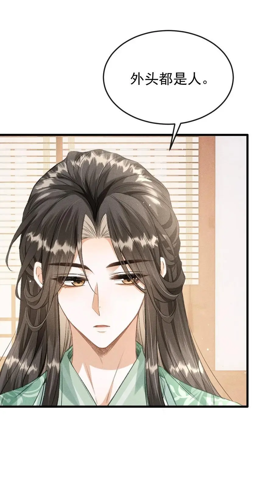 053 最后的抉择11