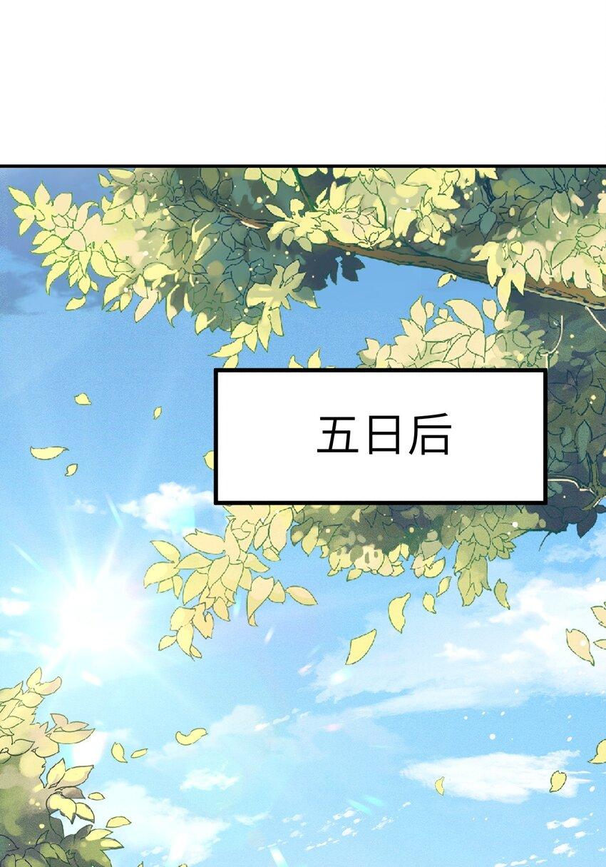 025 殿下今日不要吗？40