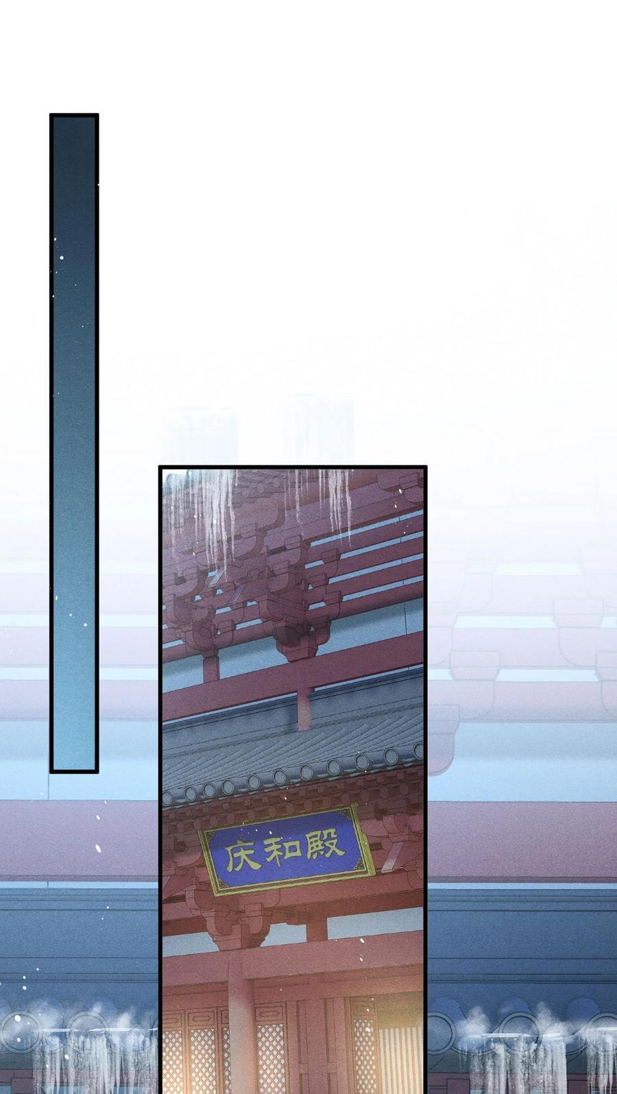 047 殿下我错了16