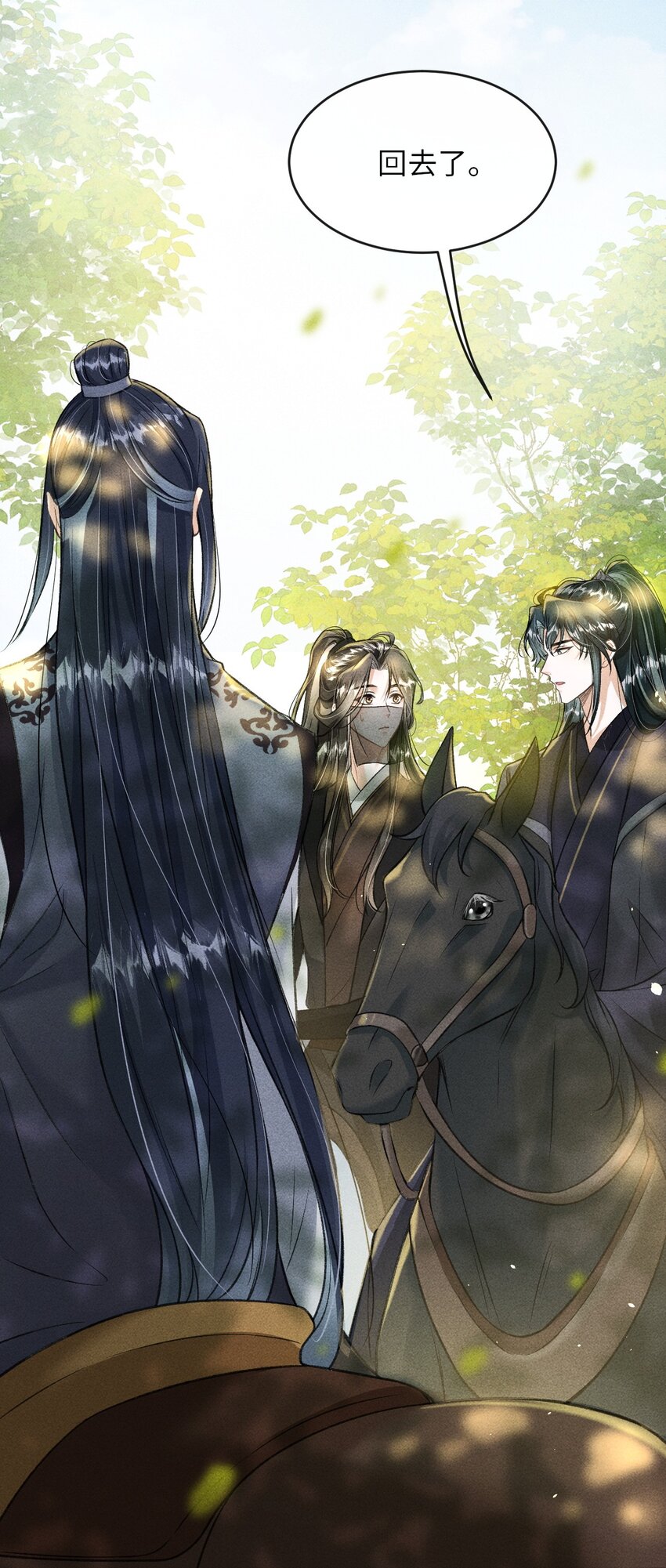 012 你又将我当做什么人？33