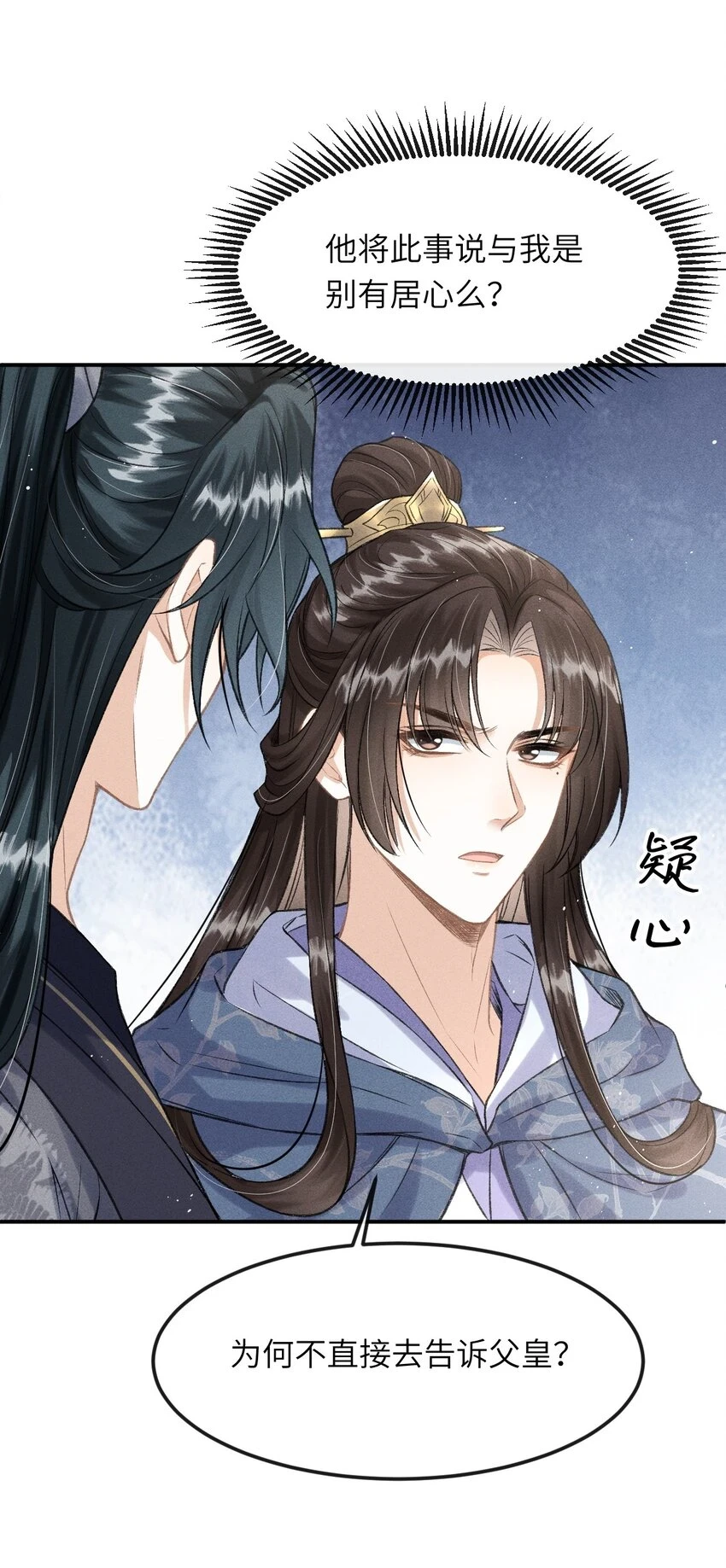 023 我这不是好好的吗？4
