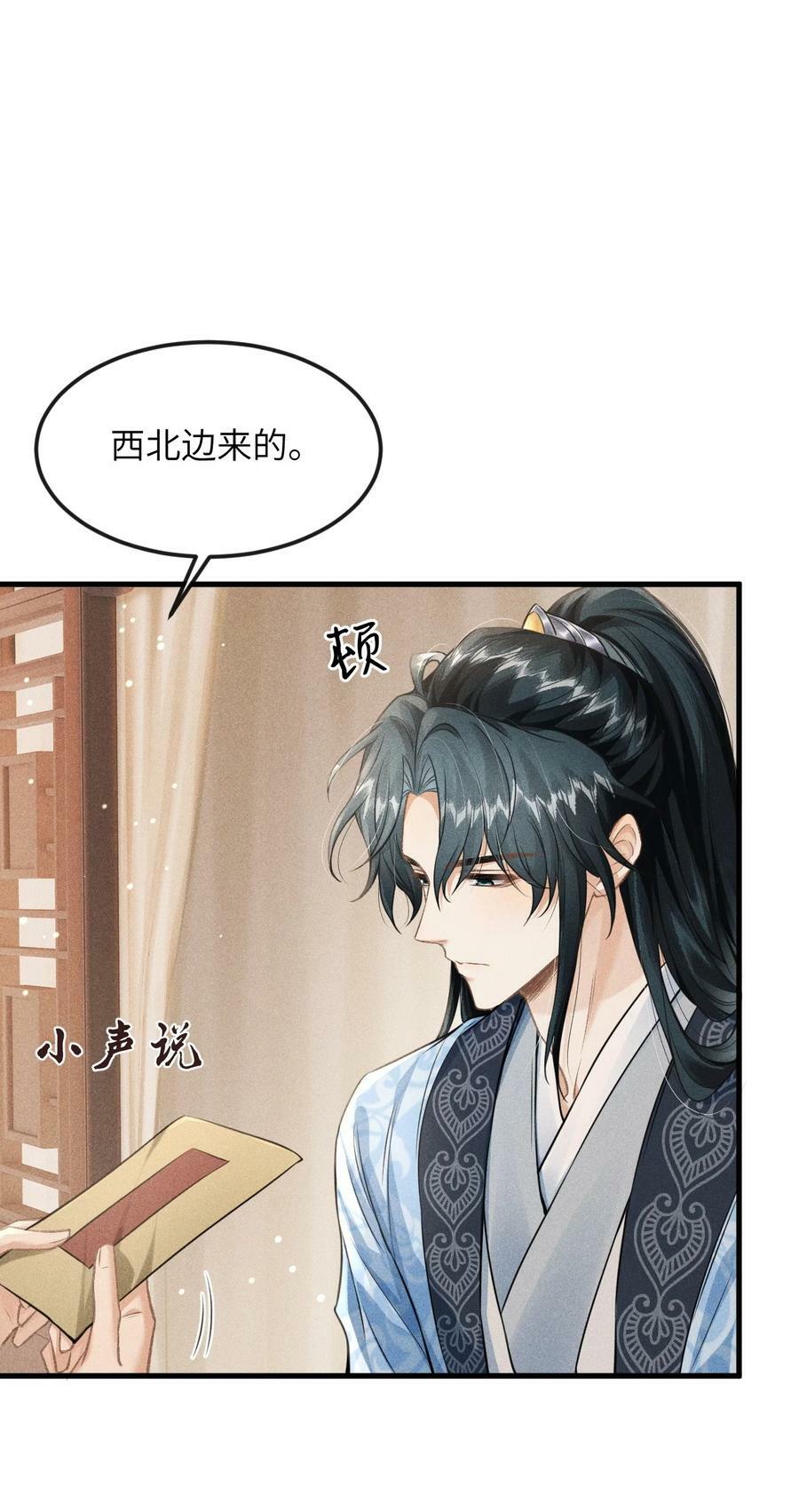 030 恢复记忆43