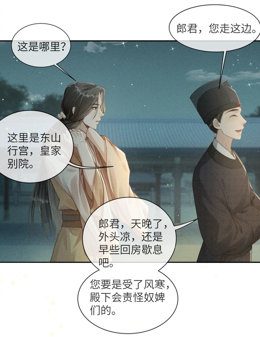 002 敢跑打断你的腿！13