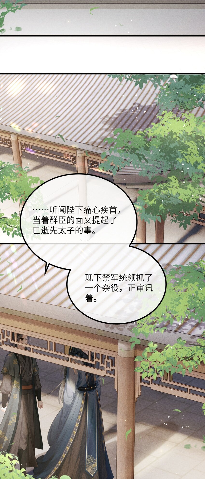 001 就叫“琳琅”如何12