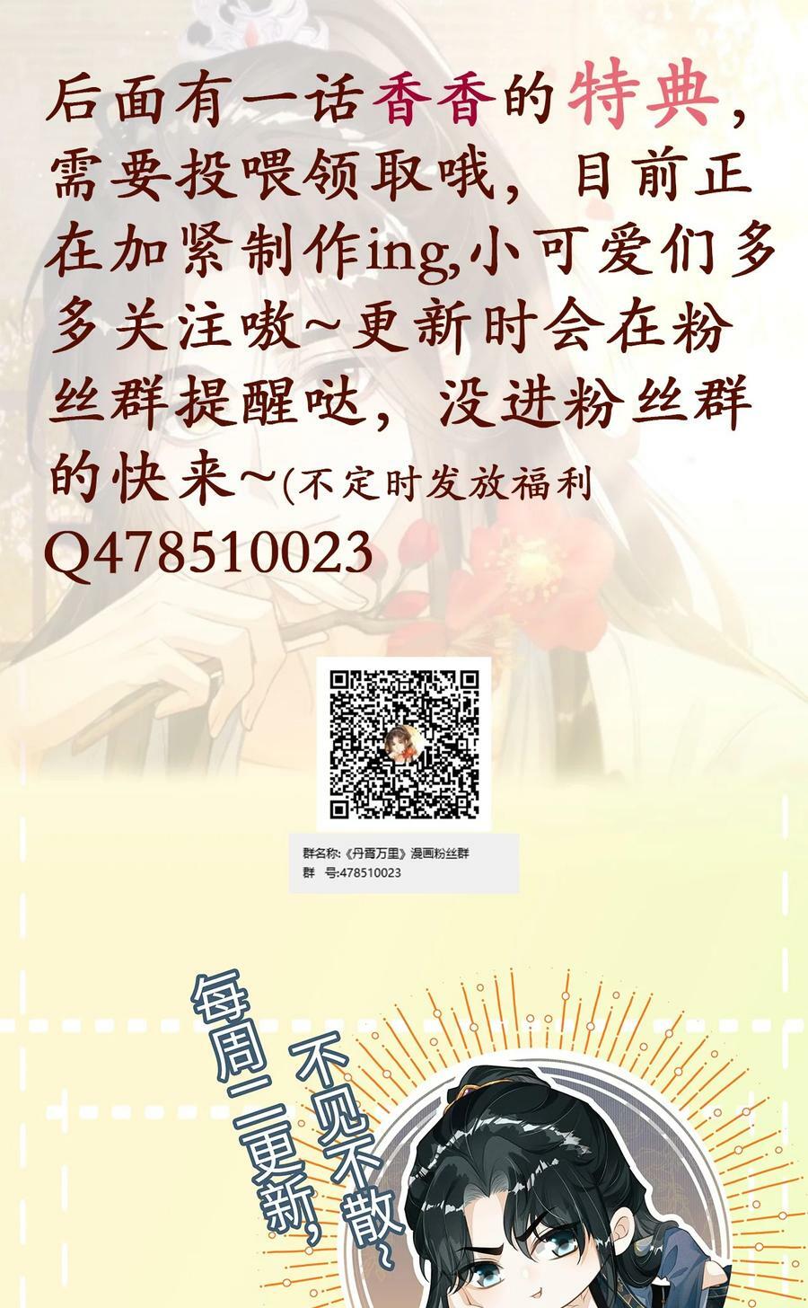034 选东宫太子妃是什么标准41