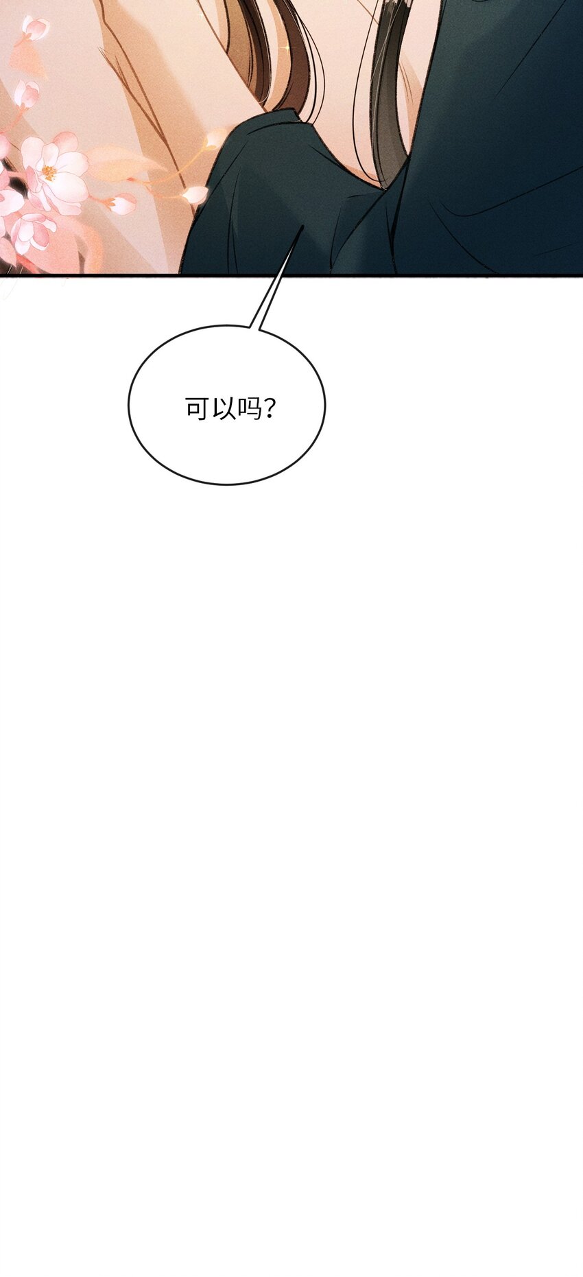008 这氛围不妙啊……63