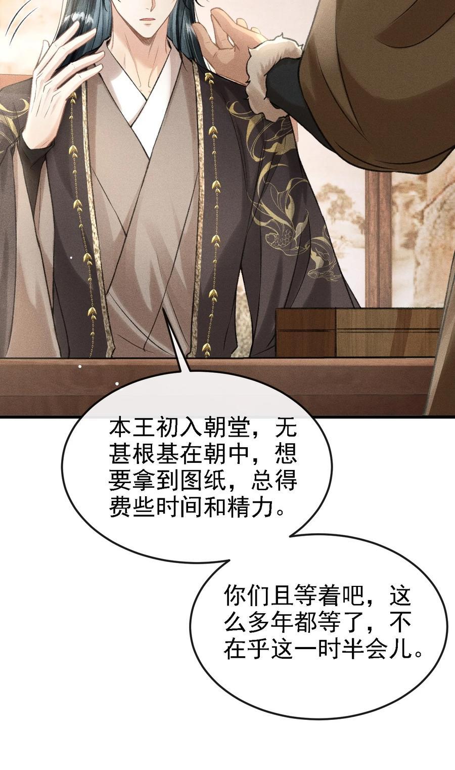 045 圈养25