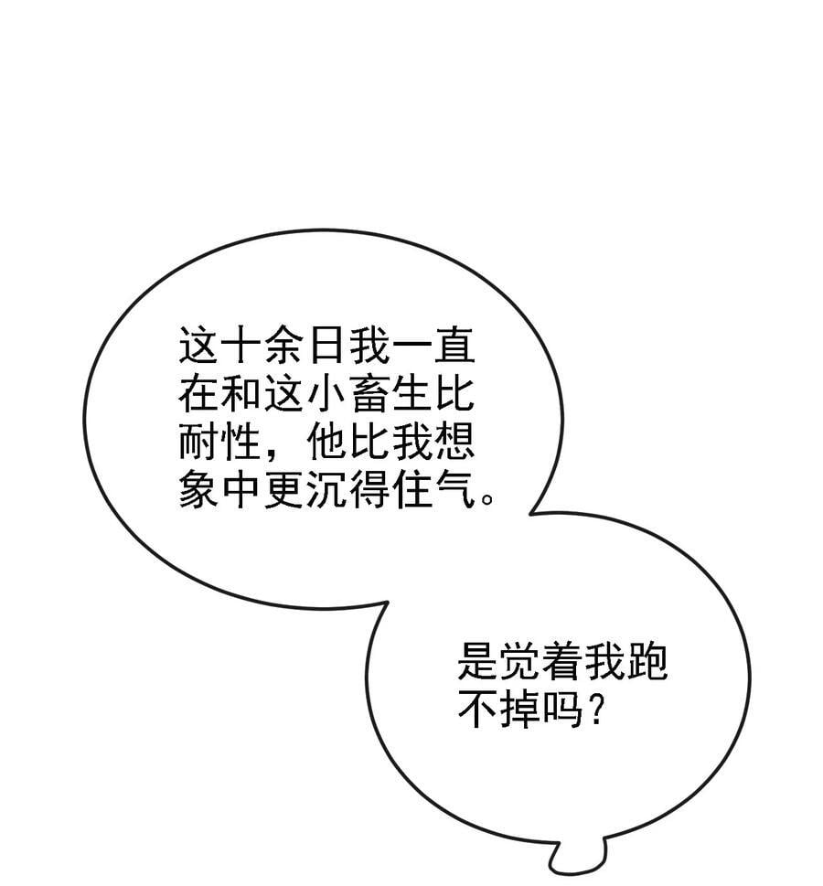043 留下来31