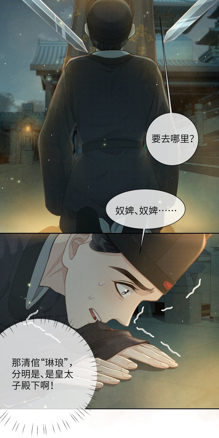 002 敢跑打断你的腿！3