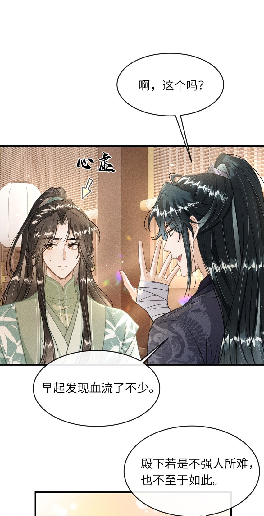010 不懂情趣6