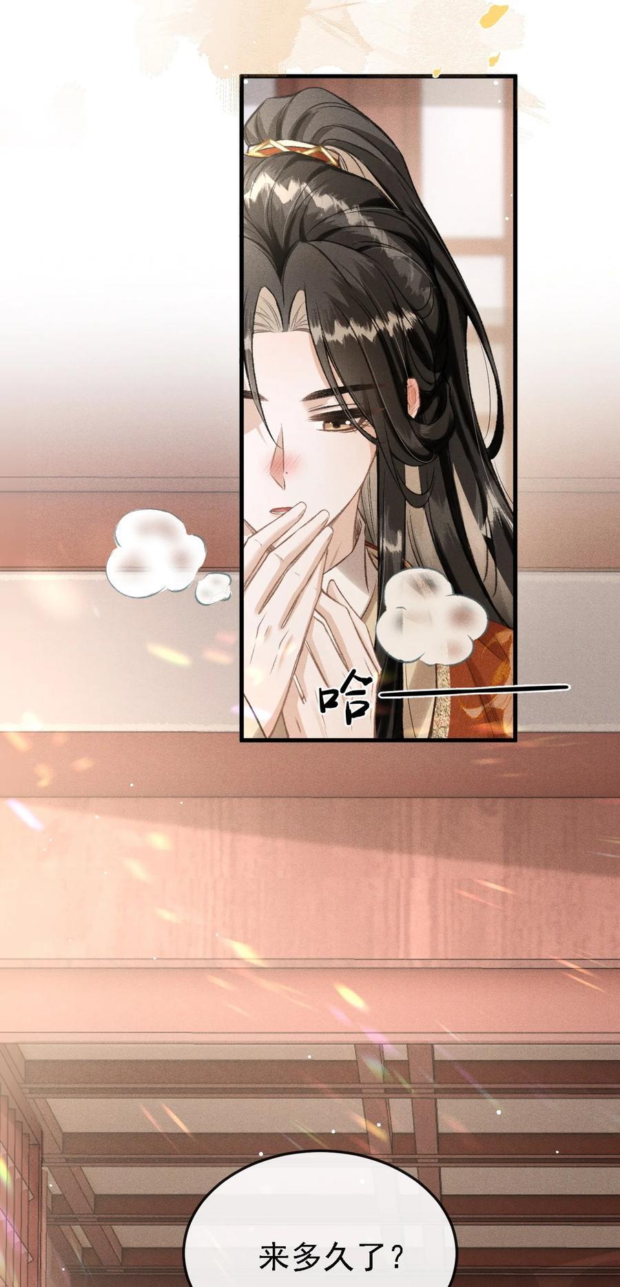 045 圈养28