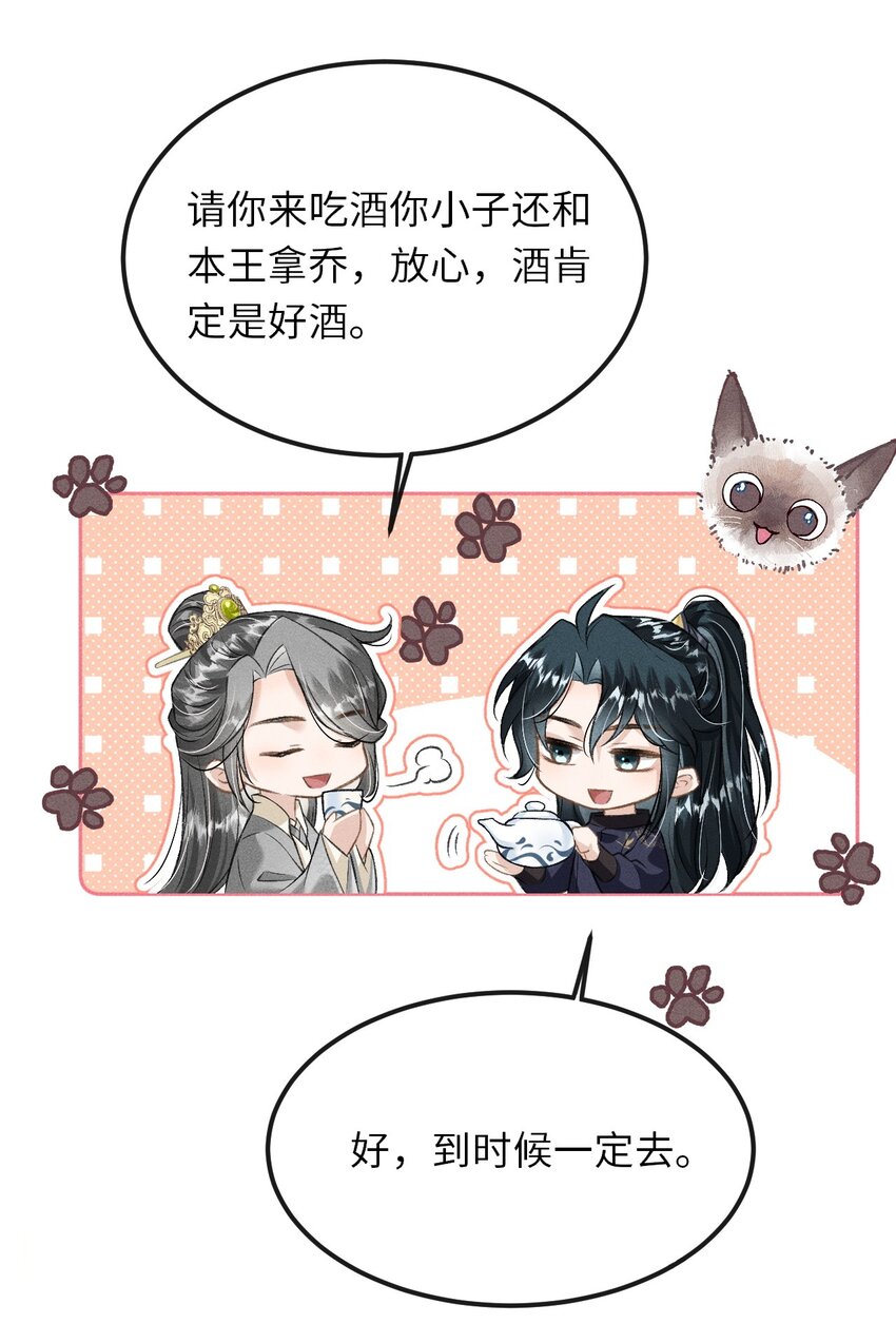 018 吃醋10