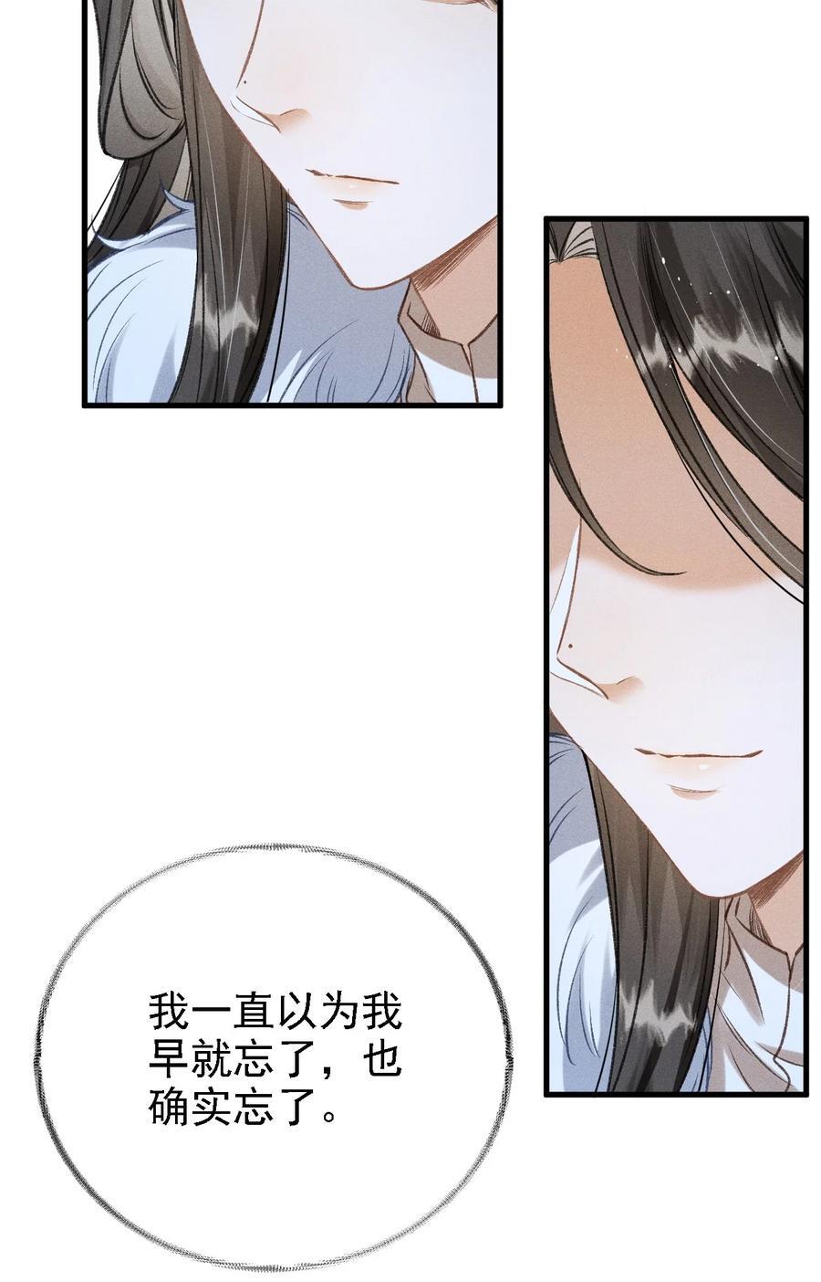 044 我不是你的小白猫19