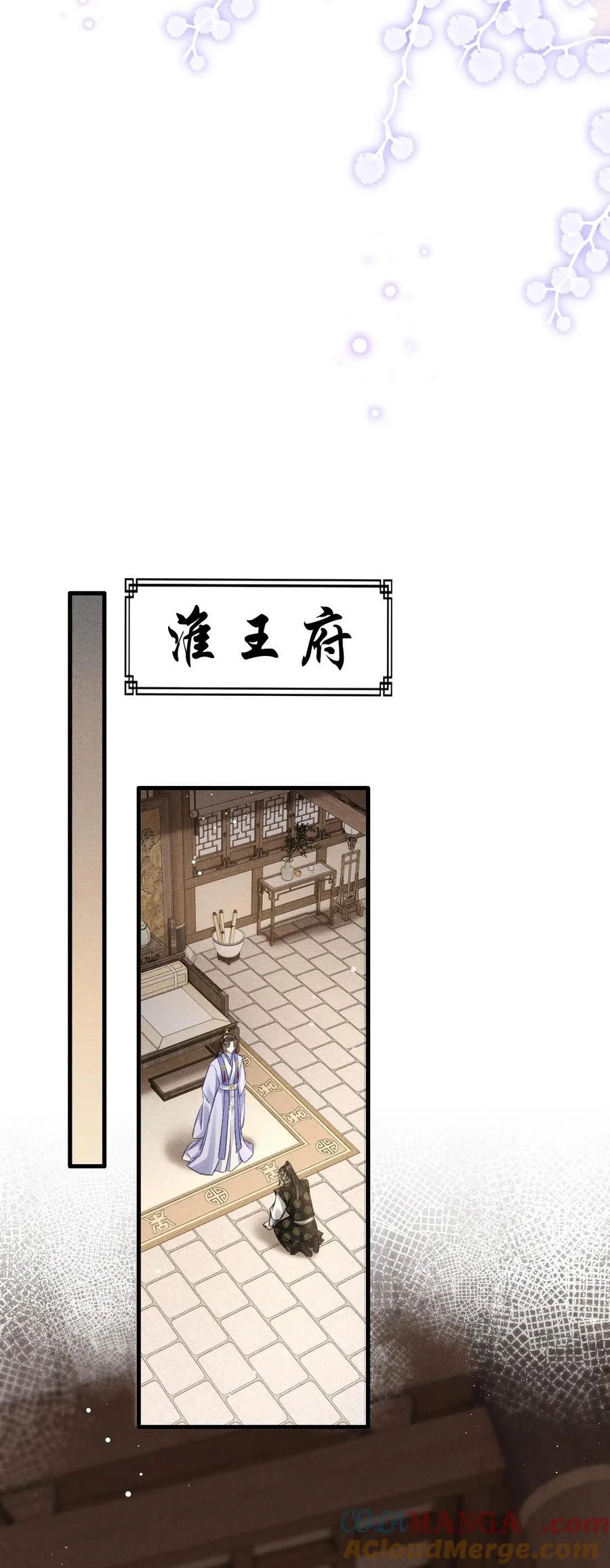 069 阴谋阳谋14