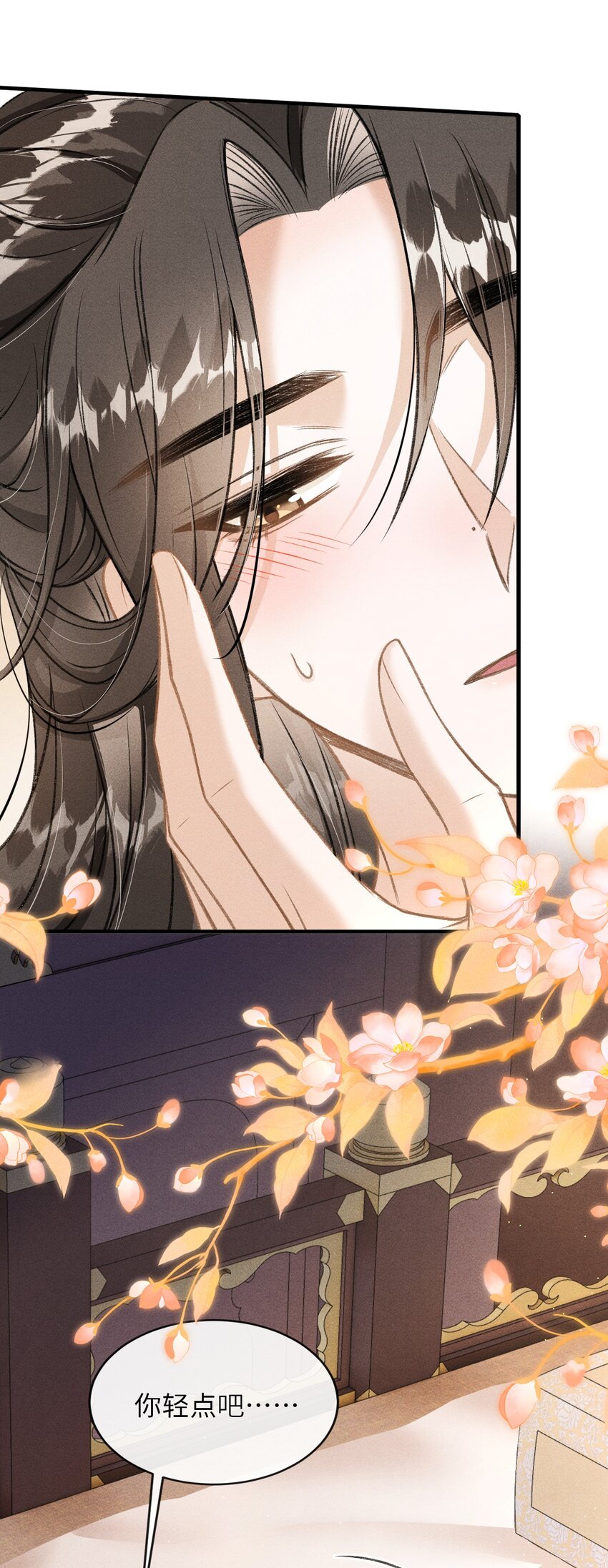 009 一定要今晚吗？35