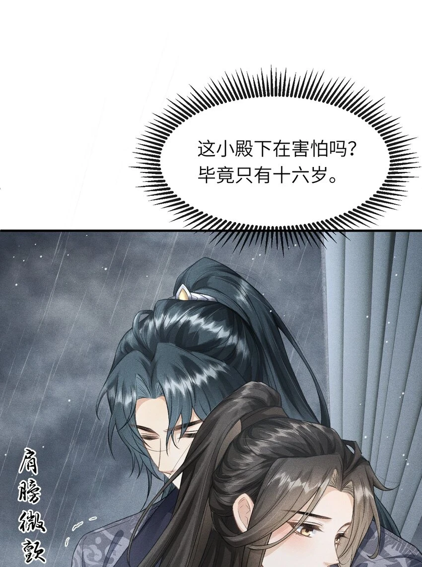 023 我这不是好好的吗？36