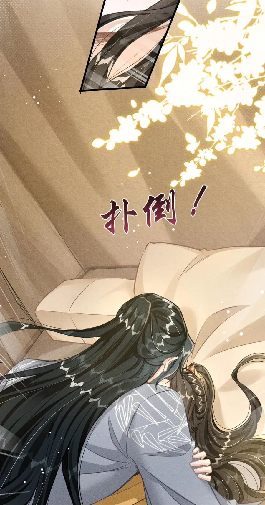 074 太子被指婚37
