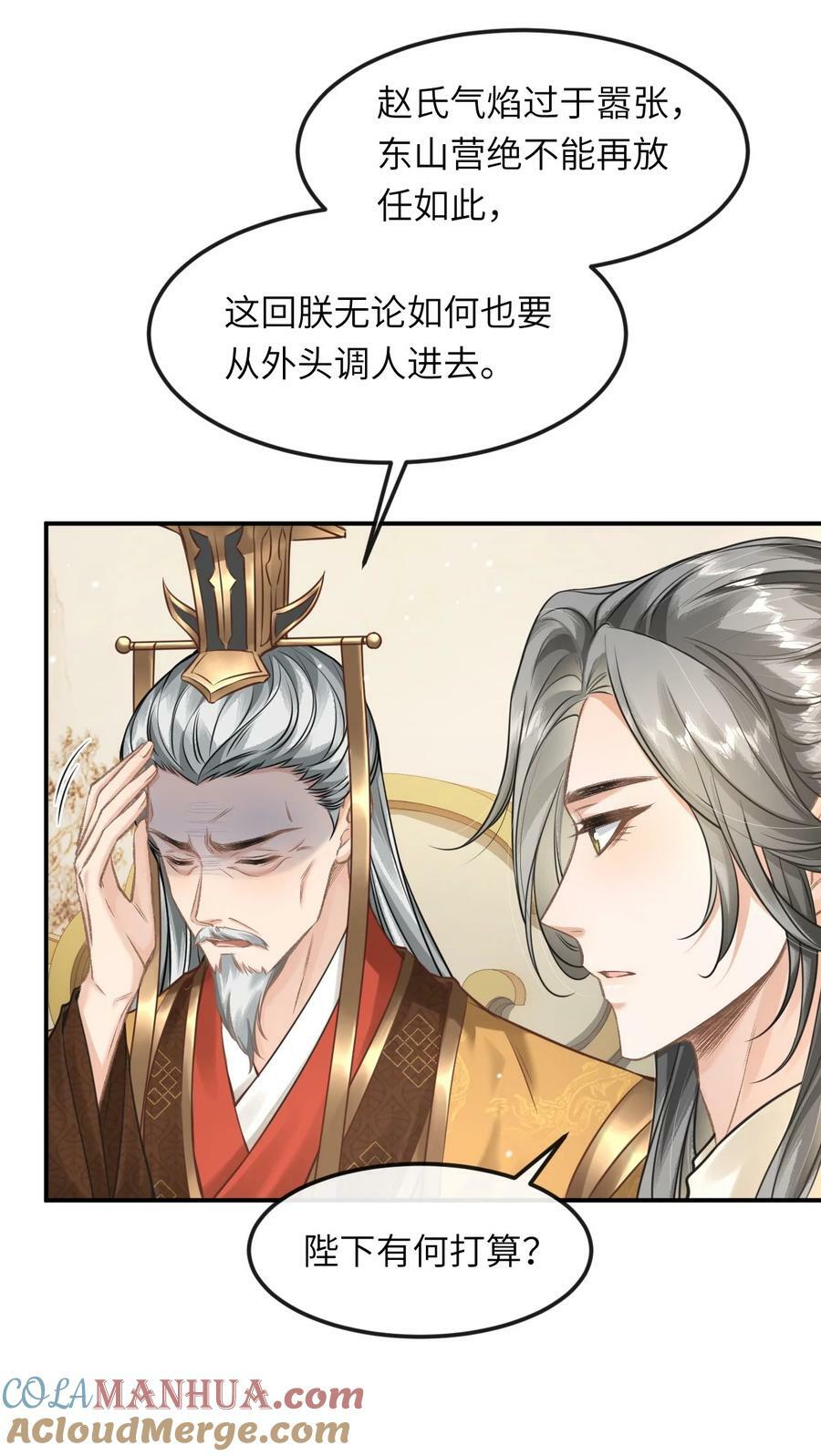 029 有什么矛盾是不能在床上解决的呢18