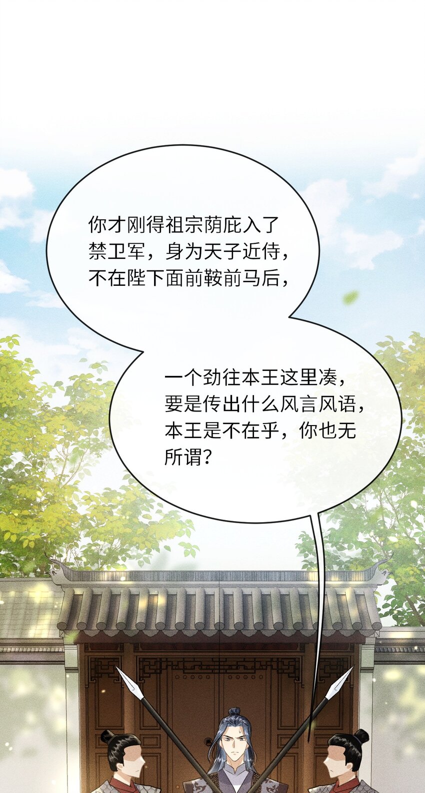 013 以后这种事我来伺候你12